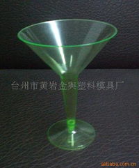 臺州市黃巖金輿塑料模具廠 杯具與五金產品綜合列表